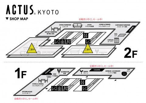 京都MAP1606